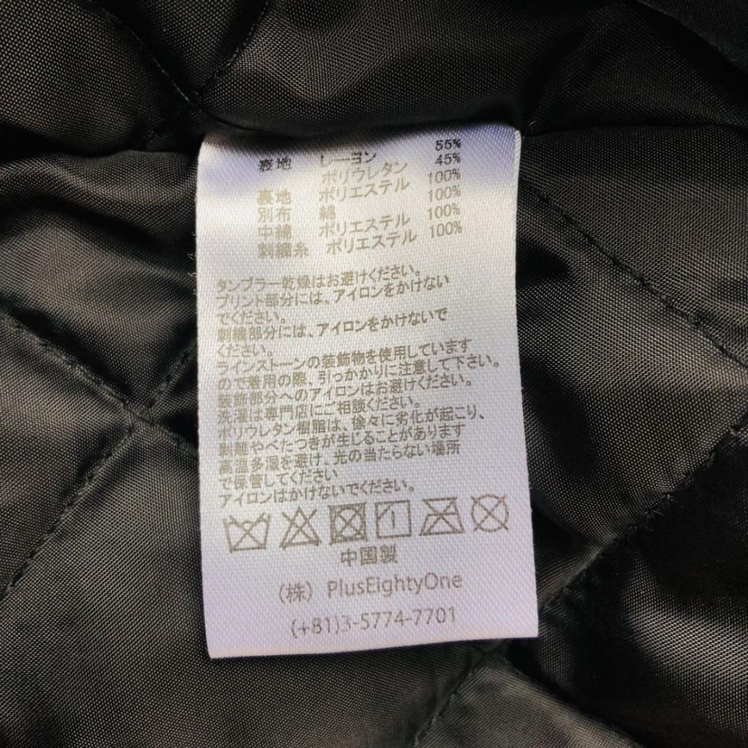 unknown ライダース スカル柄 ライトストーン XL ジャケット メンズ