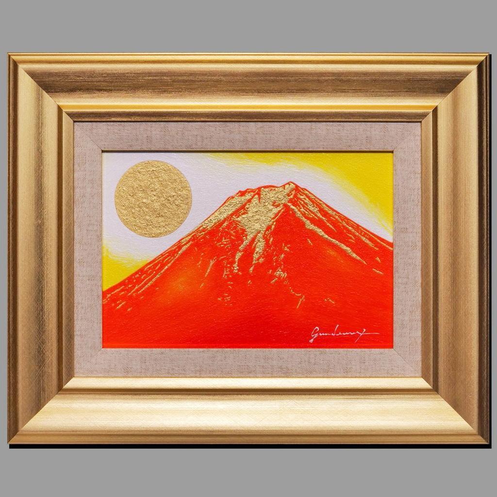 肉筆油絵●富士吉田からの金の赤富士山●がんどうあつし直筆絵画SM油彩額装品