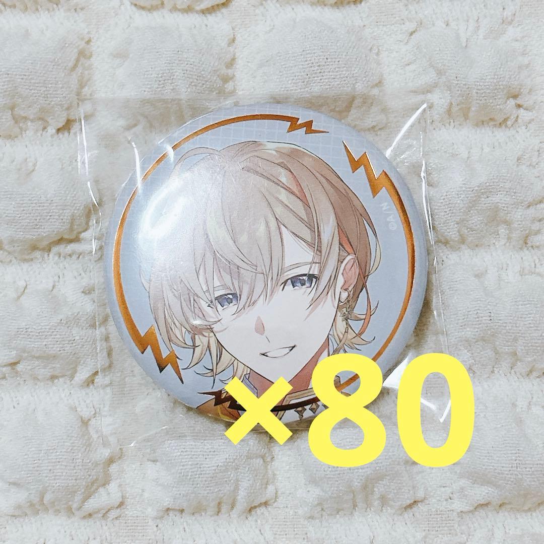 風楽奏斗 缶バッジセット