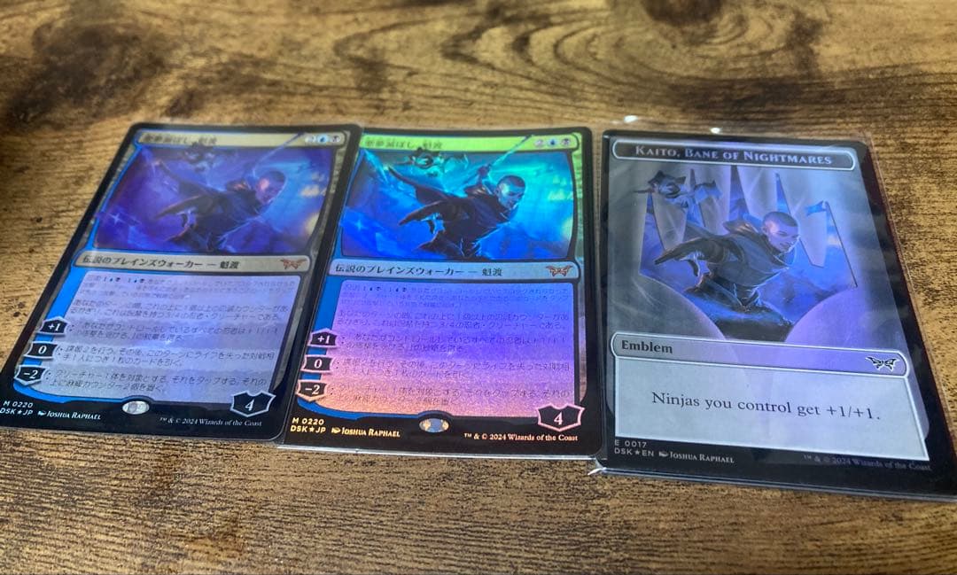 悪夢滅ぼし、魁斗 foil 2枚セット　（英語foil紋章付き）