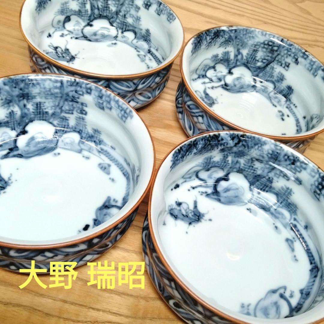 ☆ 大野瑞昭 清水焼 向付 小鉢