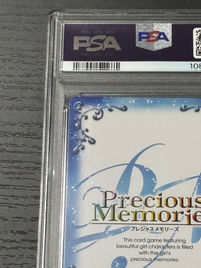 【PSA10直筆サイン】まどマギ　まどか　悠木碧　プレメモ　ヴァイス