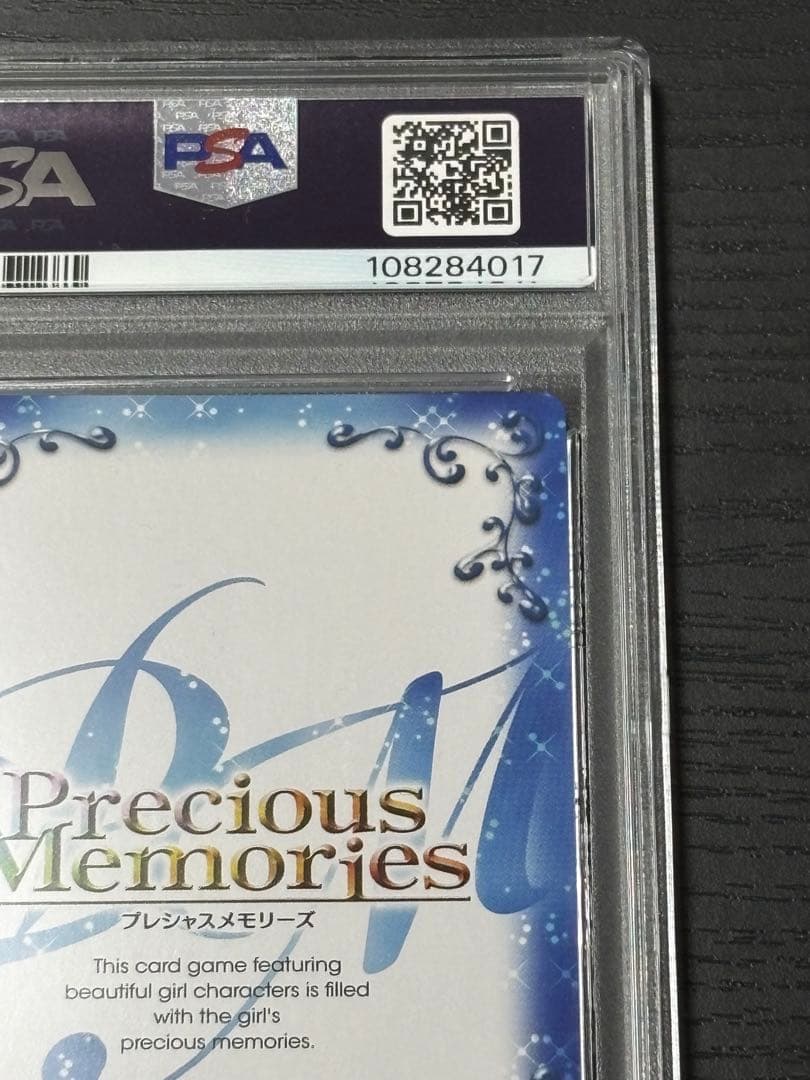 【PSA10直筆サイン】まどマギ　まどか　悠木碧　プレメモ　ヴァイス