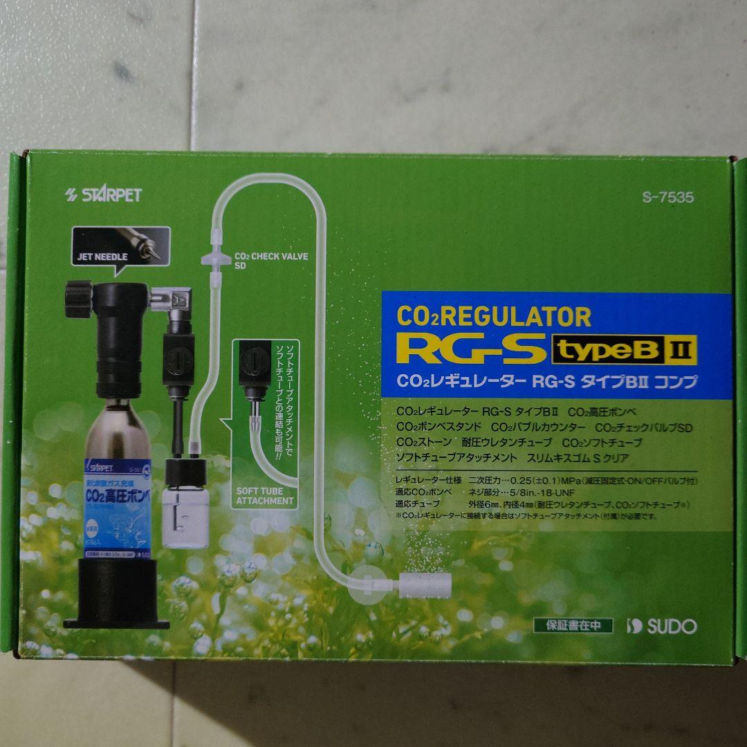 スドーCO2レギュレーター RG-S typeB II＋電磁弁＋co2ボンベ5本