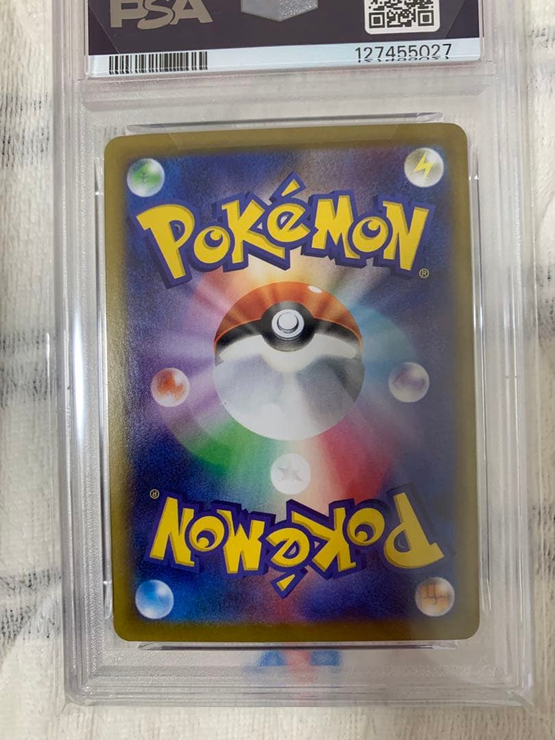 ブースターex SAR SV8a テラスタルフェスex PSA10