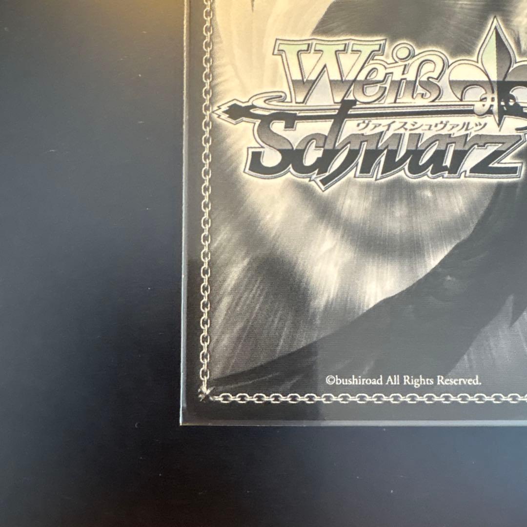 【四糸乃】君と一緒にお花見 不知火フレア トライアルデッキSP