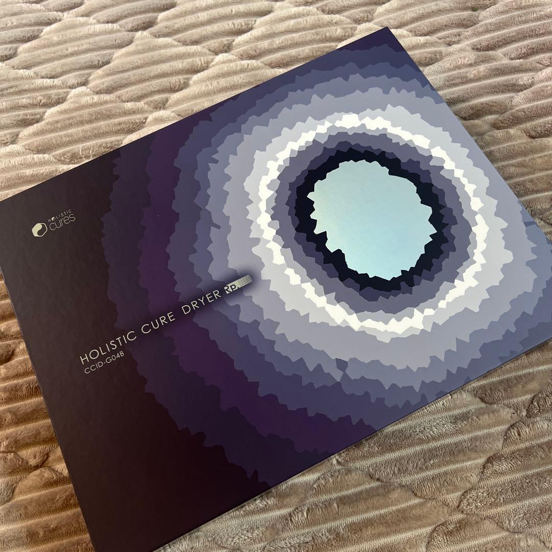ホリスティックキュアドライヤーRP
