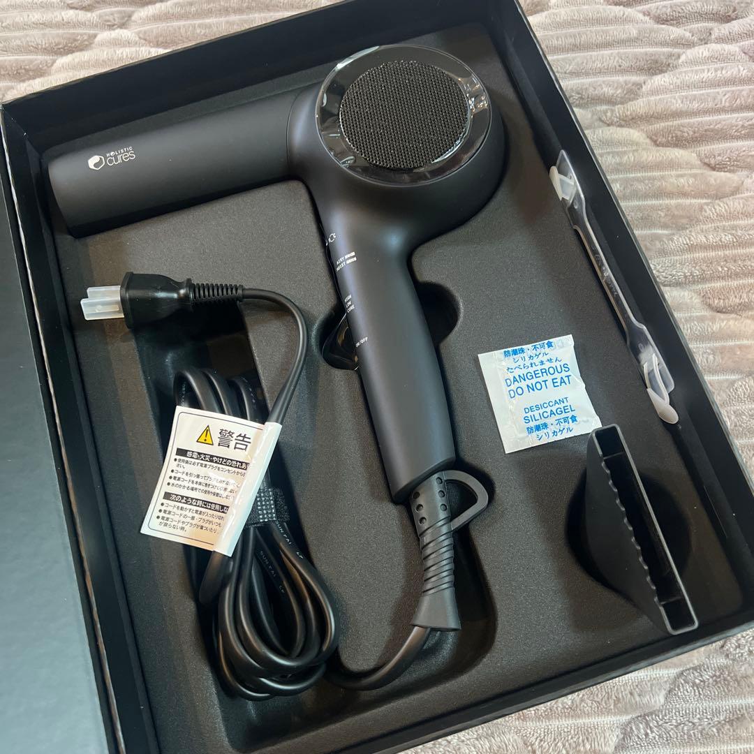 ホリスティックキュアドライヤーRP