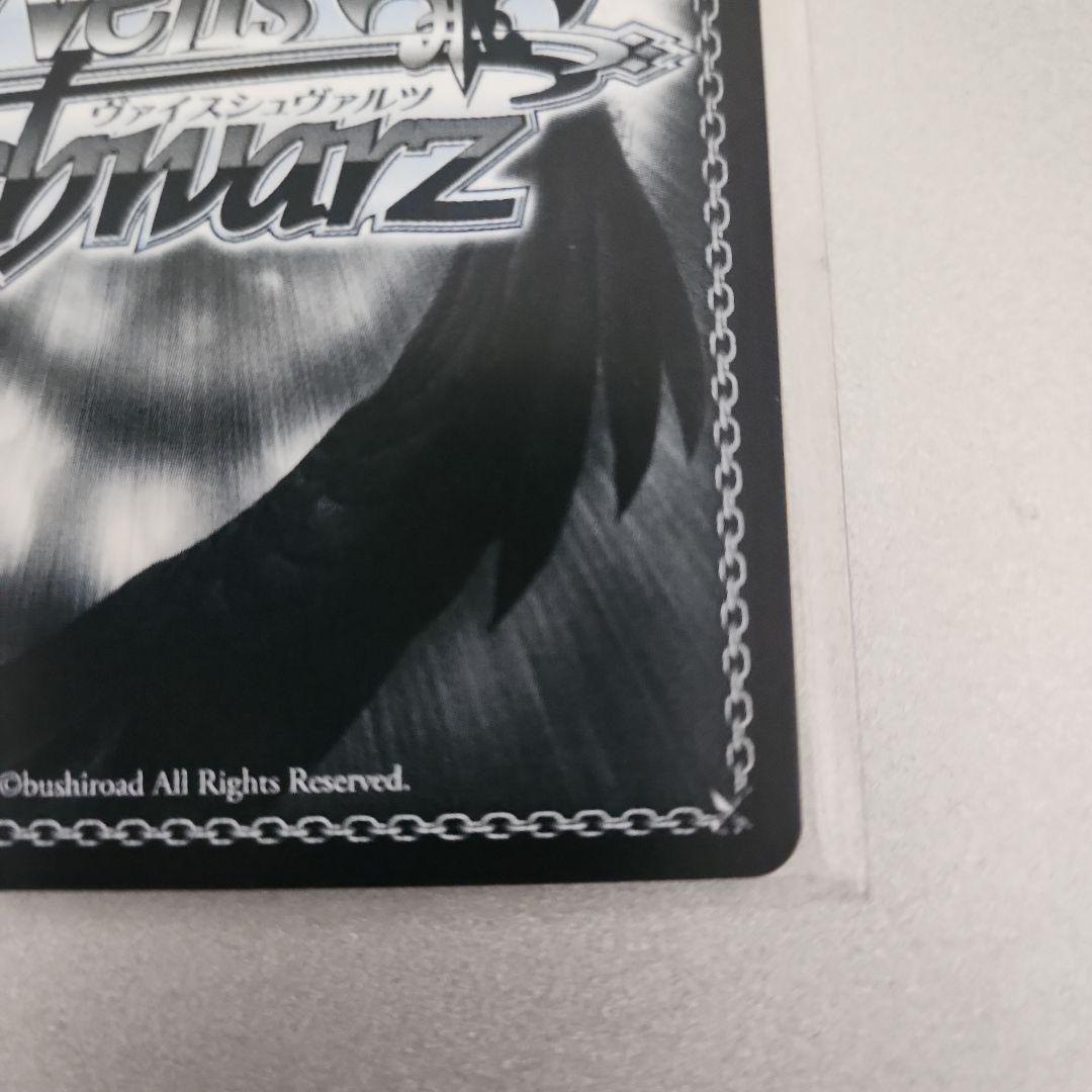 航空母艦エンタープライズspヴァイスシュヴァルツ サインカード