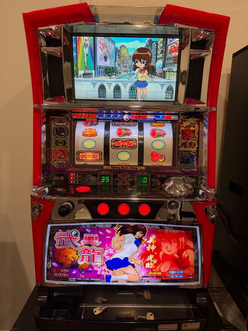 パチスロ実機　格闘美神ウーロン　不要機　5号機送料込み