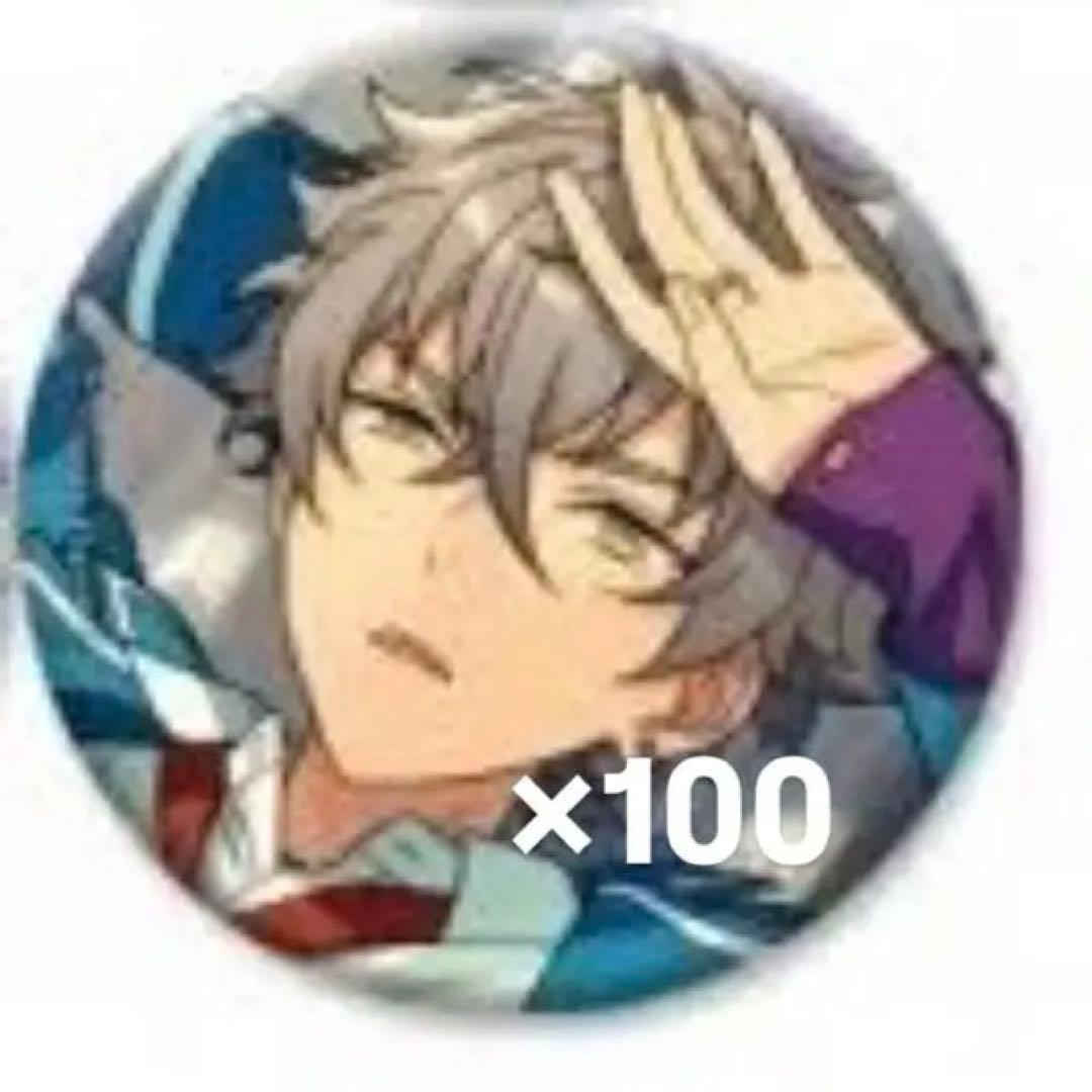 大神晃牙 イベコレ缶バッジ 2023autumn casual