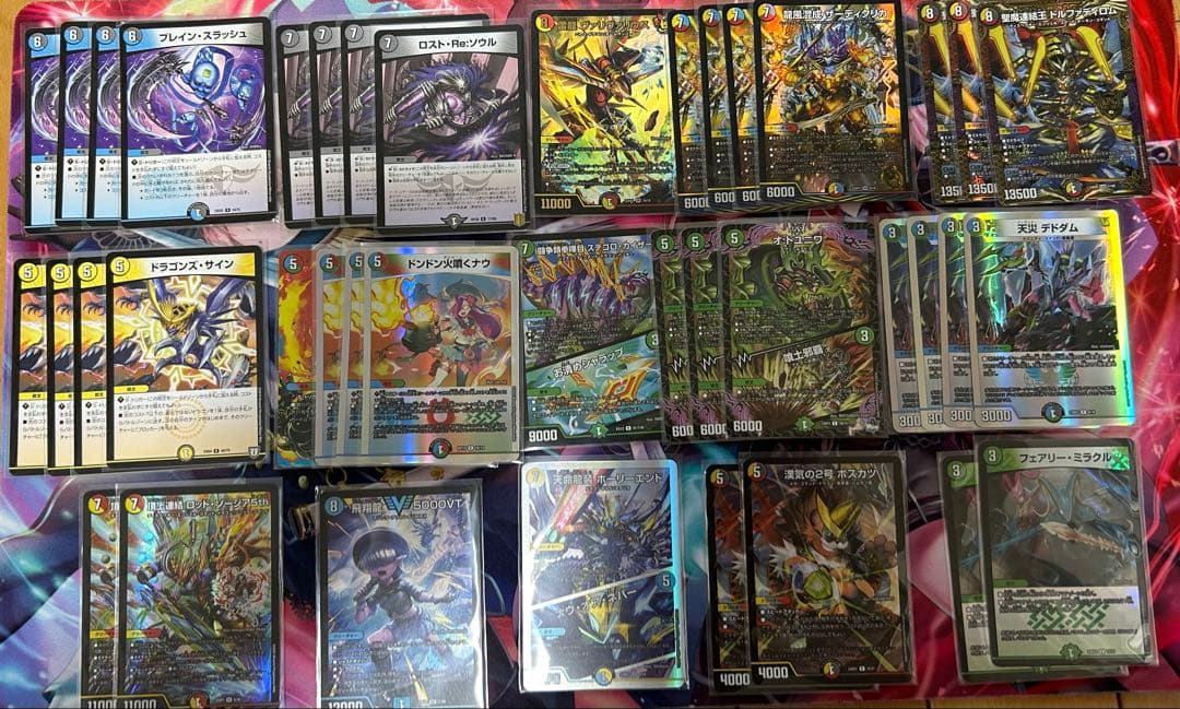 5cザーディクリカ　5cコントロール