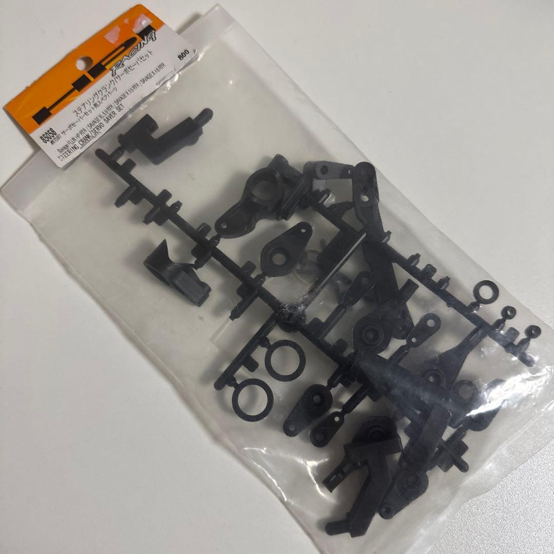 tk2011mai様 リクエスト 5点 まとめ商品