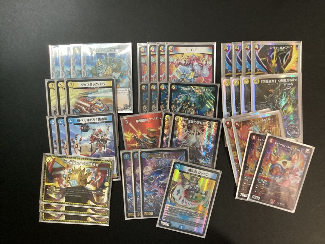 デュエマ引退品　売り切りたいので大幅値下げ！