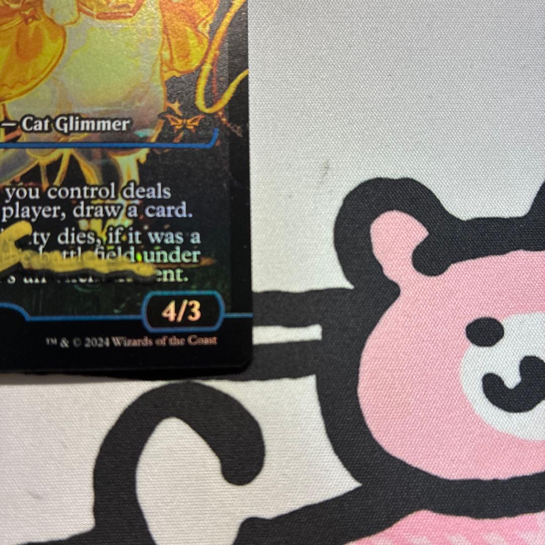 MTG 永劫の好奇心　foil 鈴木康士　アーティスト　プルーフ　サインド