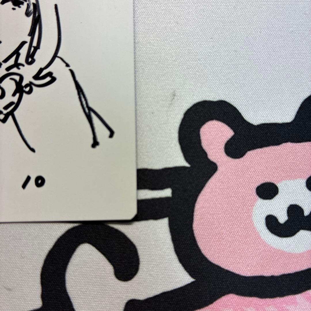 MTG 永劫の好奇心　foil 鈴木康士　アーティスト　プルーフ　サインド