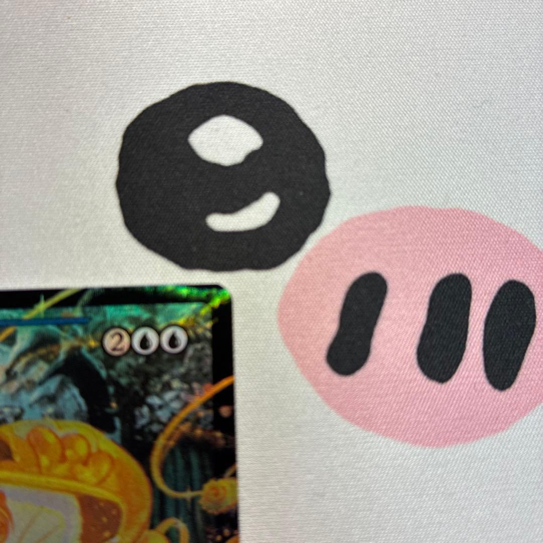 MTG 永劫の好奇心　foil 鈴木康士　アーティスト　プルーフ　サインド