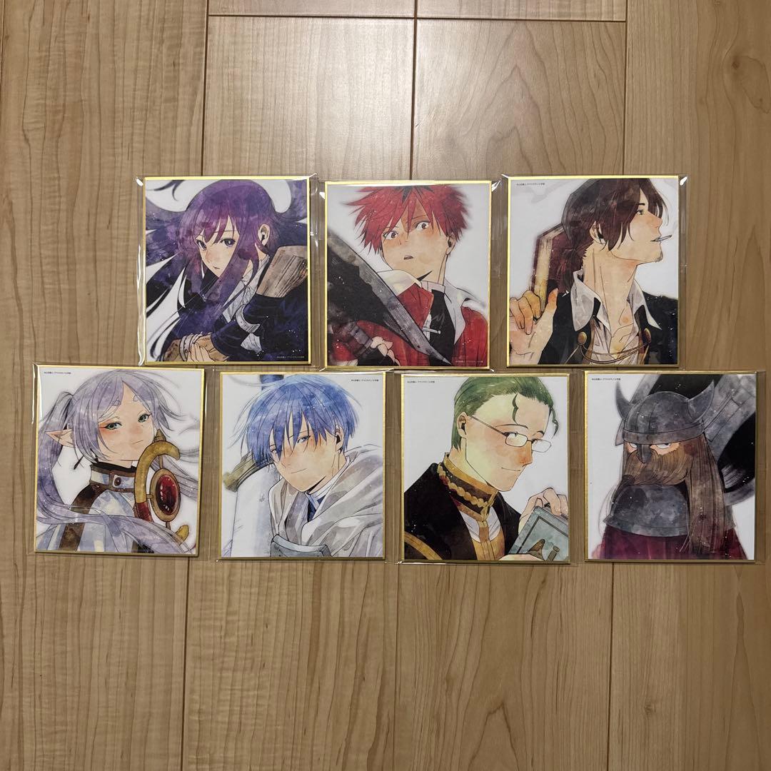 葬送のフリーレン　ミニ色紙7点セット