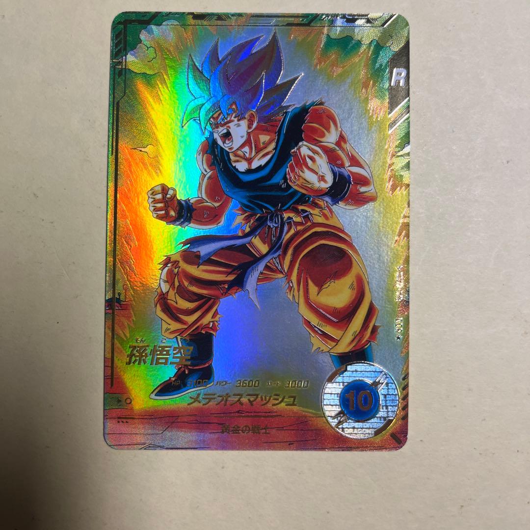 ドラゴンボールスーパーダイバーズ SDV2-018 孫悟空　パラレル