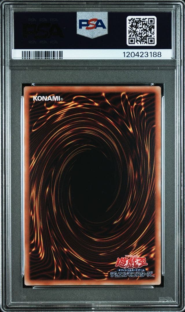 PSA10 迷宮城の白銀姫 25th QCSE 遊戯王 クオシク 新規