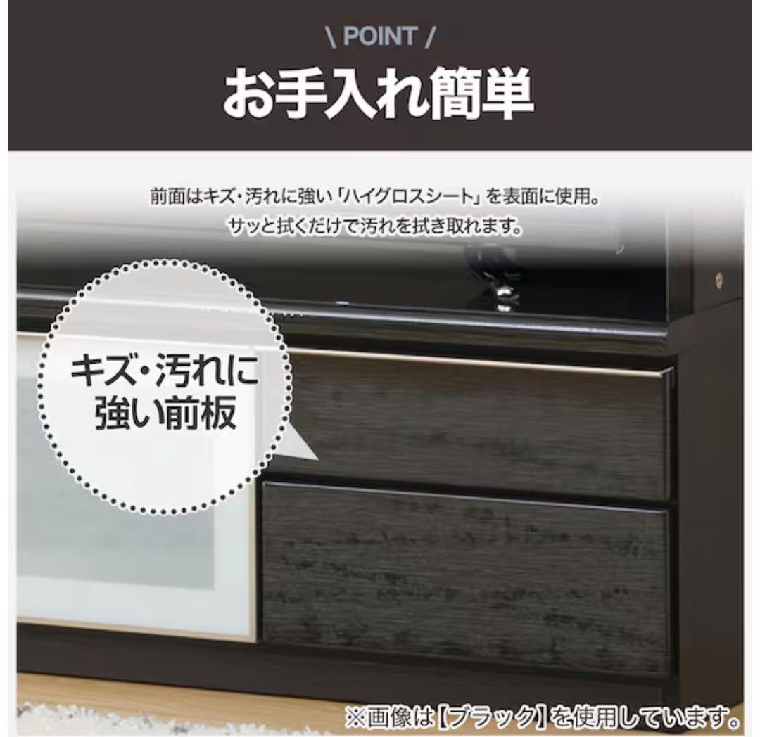 【送料込み！美品完成品】ニトリ テレビボード テレビ台 ポスティアN ホワイト