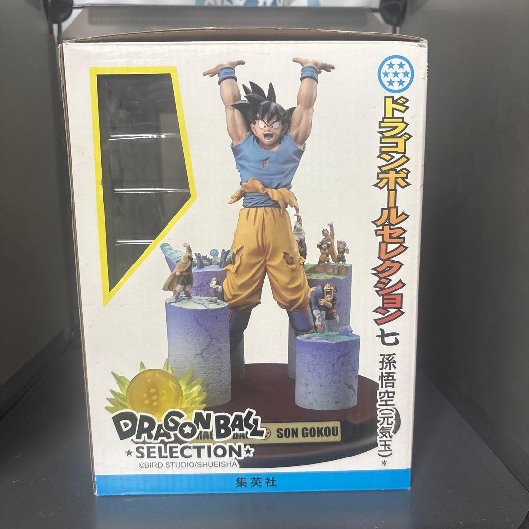 【希少】ドラゴンボールセレクション 巻七 孫悟空 （元気玉）フィギュア　箱付き