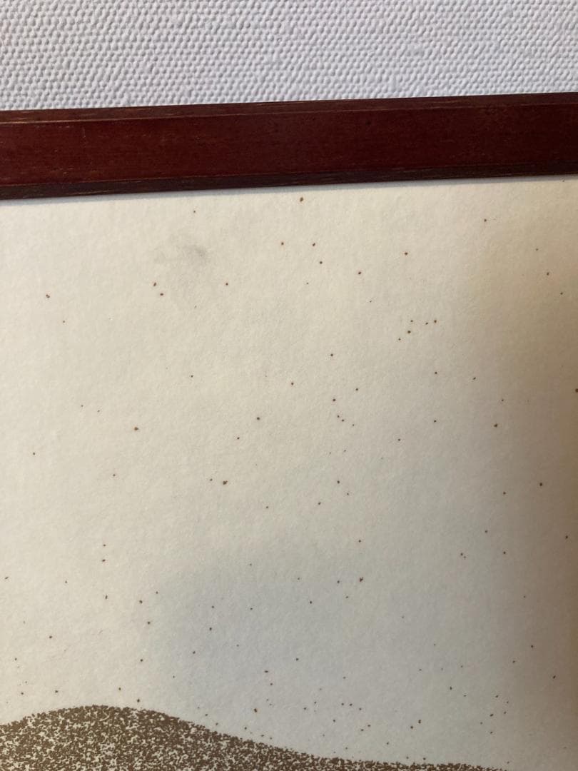 茶道具 桑枠 風炉先屏風 利休梅 裏遠山 両面使い