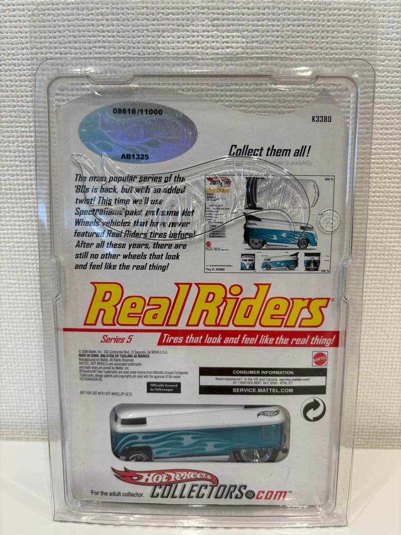 限定 HW VW DRAG BUS 3台セット VWBUS ワーゲン まとめ売り