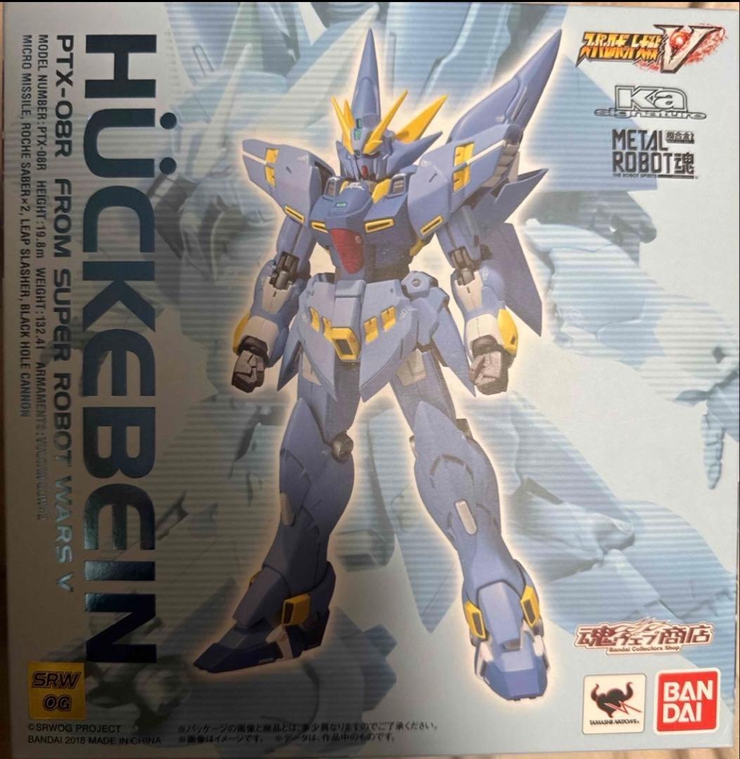 L ROBOT魂Ka signatureSIDE OG ヒュッケバイン