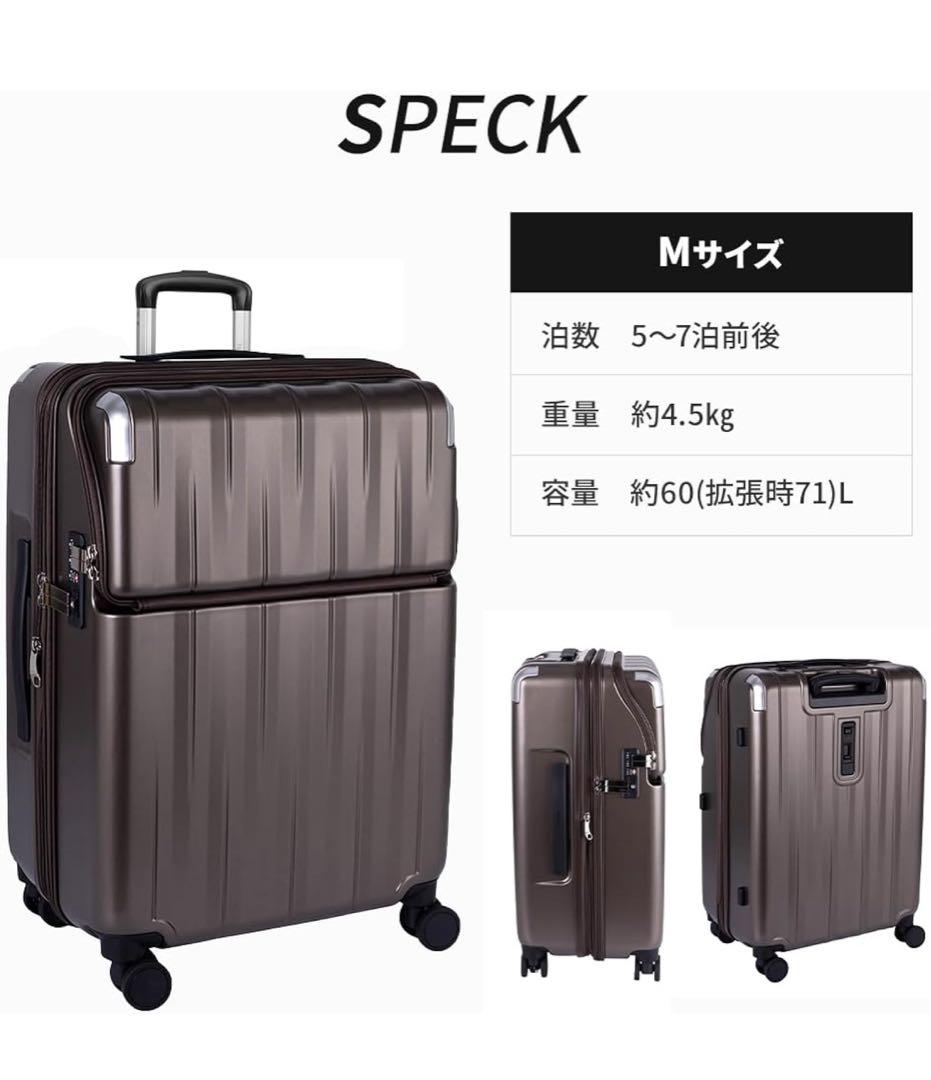 トラベリスト レスト キャリー フロントオーブン 最大71Lまで拡張可能