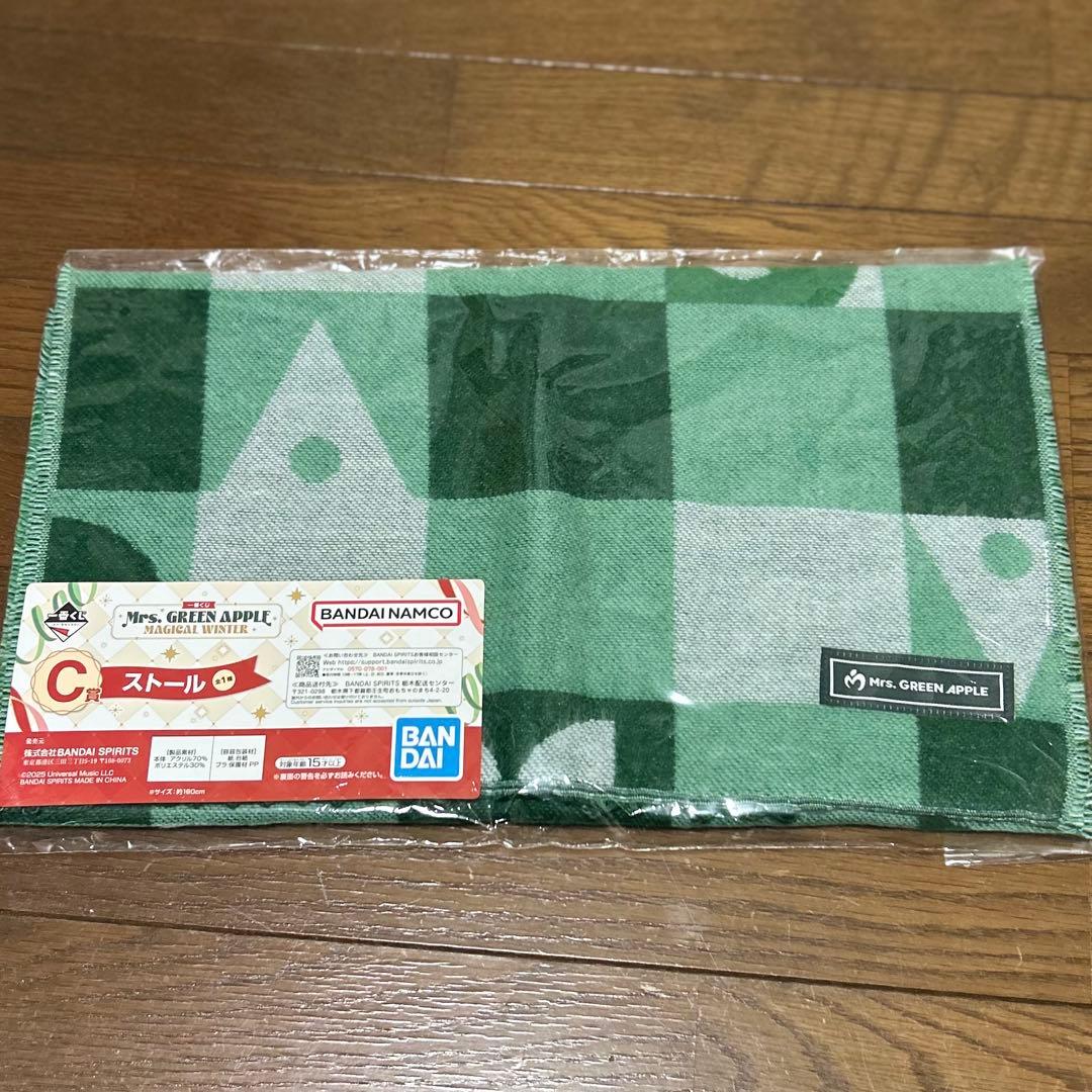 【新品・未使用】Mrs.GREEN APPLEのストールとジャガードタオルセット