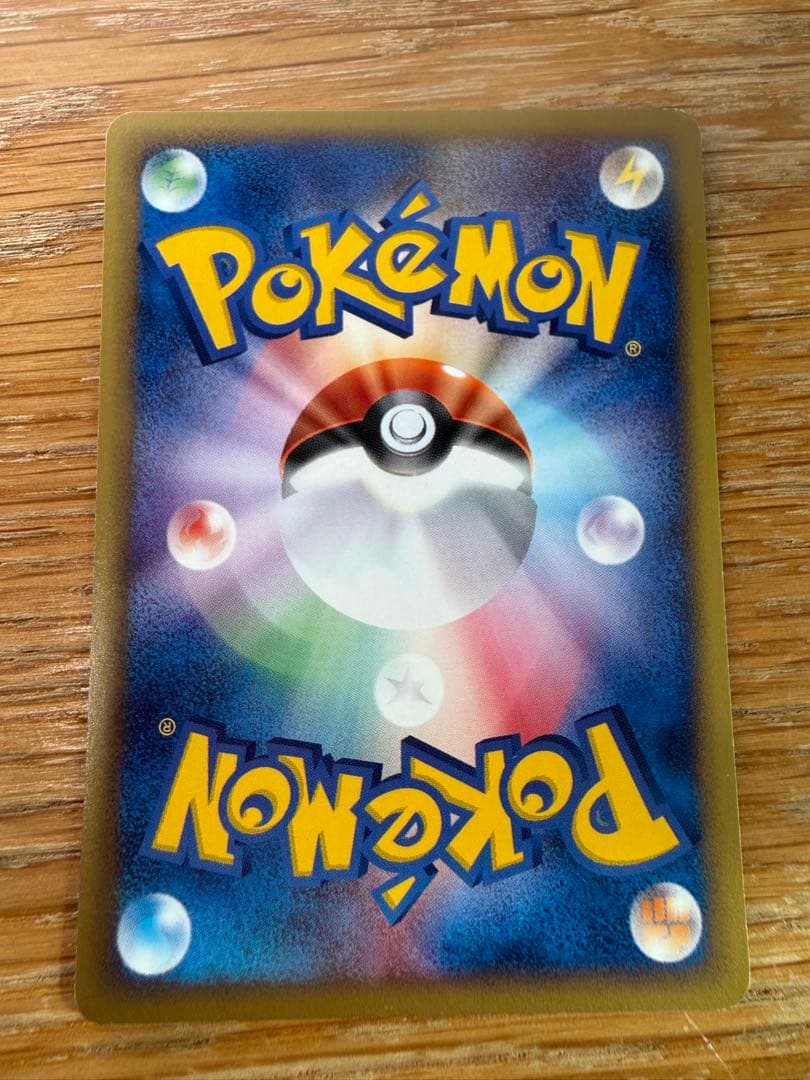 マクドナルドオリジナル ミニマム★パック eシリーズ 10枚セット