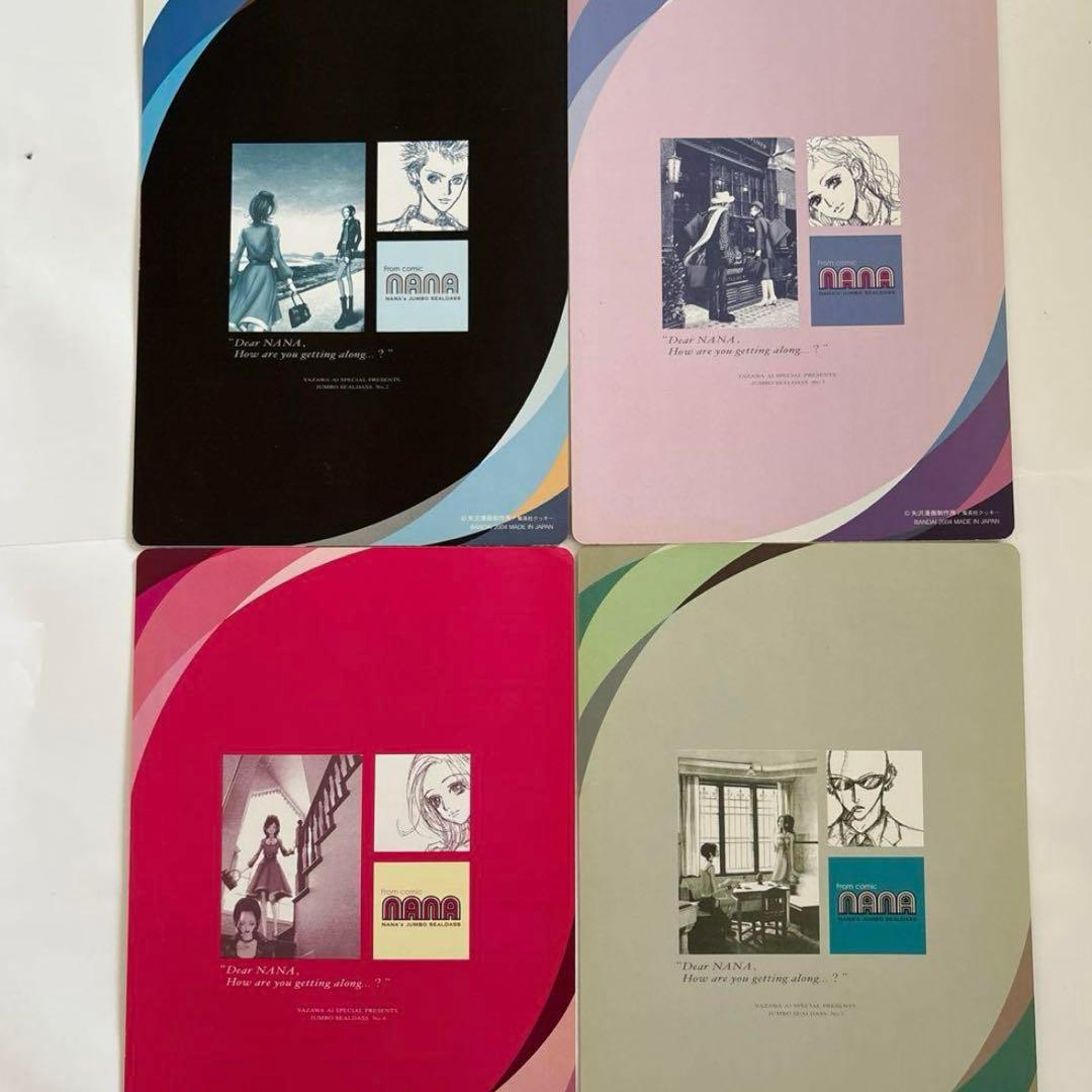 希少 絶版品 矢沢あい NANA セット