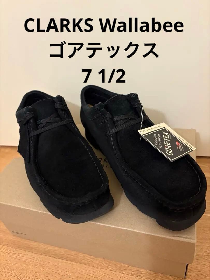 CLARKS Wallabee GTX（ブラックスエード）