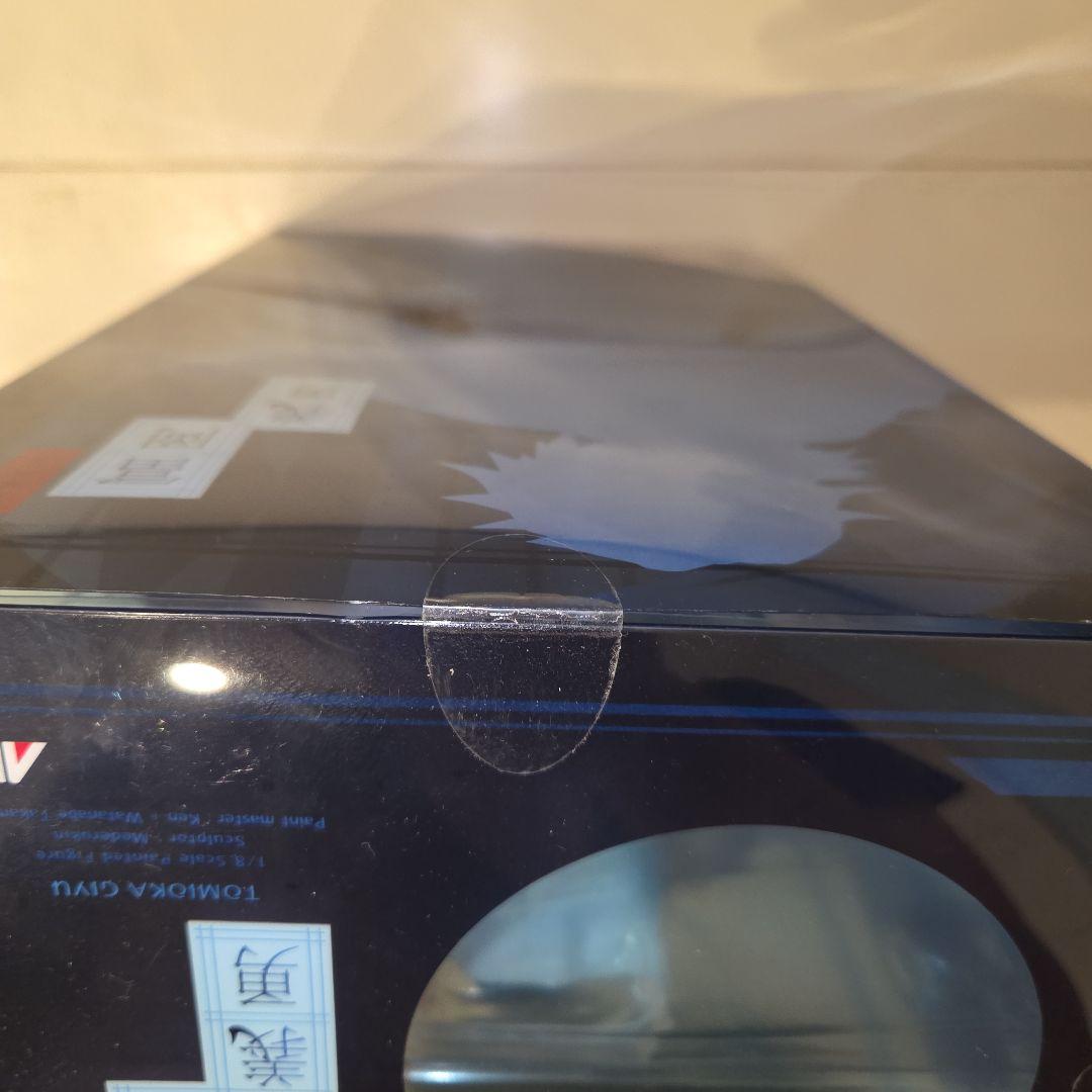 アルター 鬼滅の刃 冨岡義勇 ALTER 1/8スケール 完成品フィギュア未開封