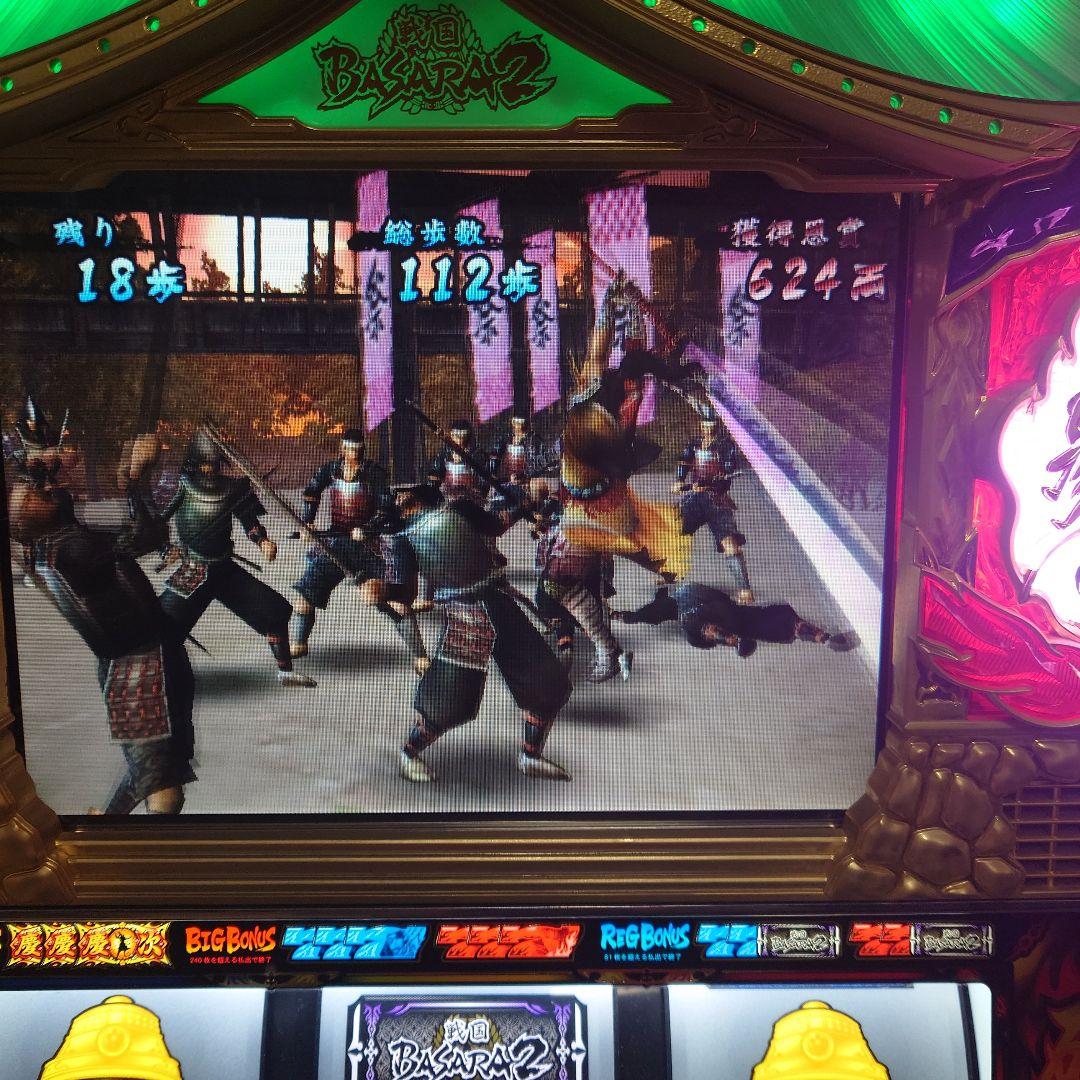 スロット実機　戦国BASARA2