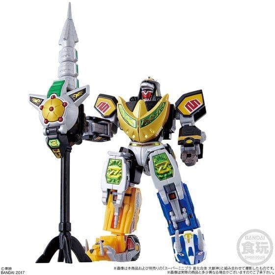[未開封品] スーパーミニプラ 究極大獣神 セット