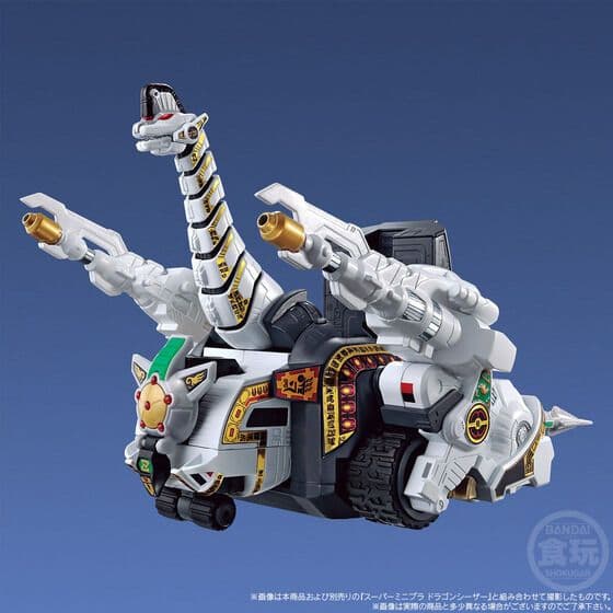 [未開封品] スーパーミニプラ 究極大獣神 セット