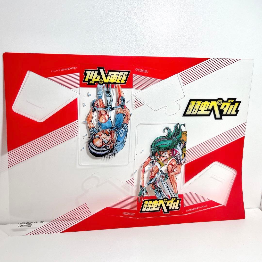 弱虫ペダル 巻島裕介 東堂尽八 非売品 原作絵 チャンピオン