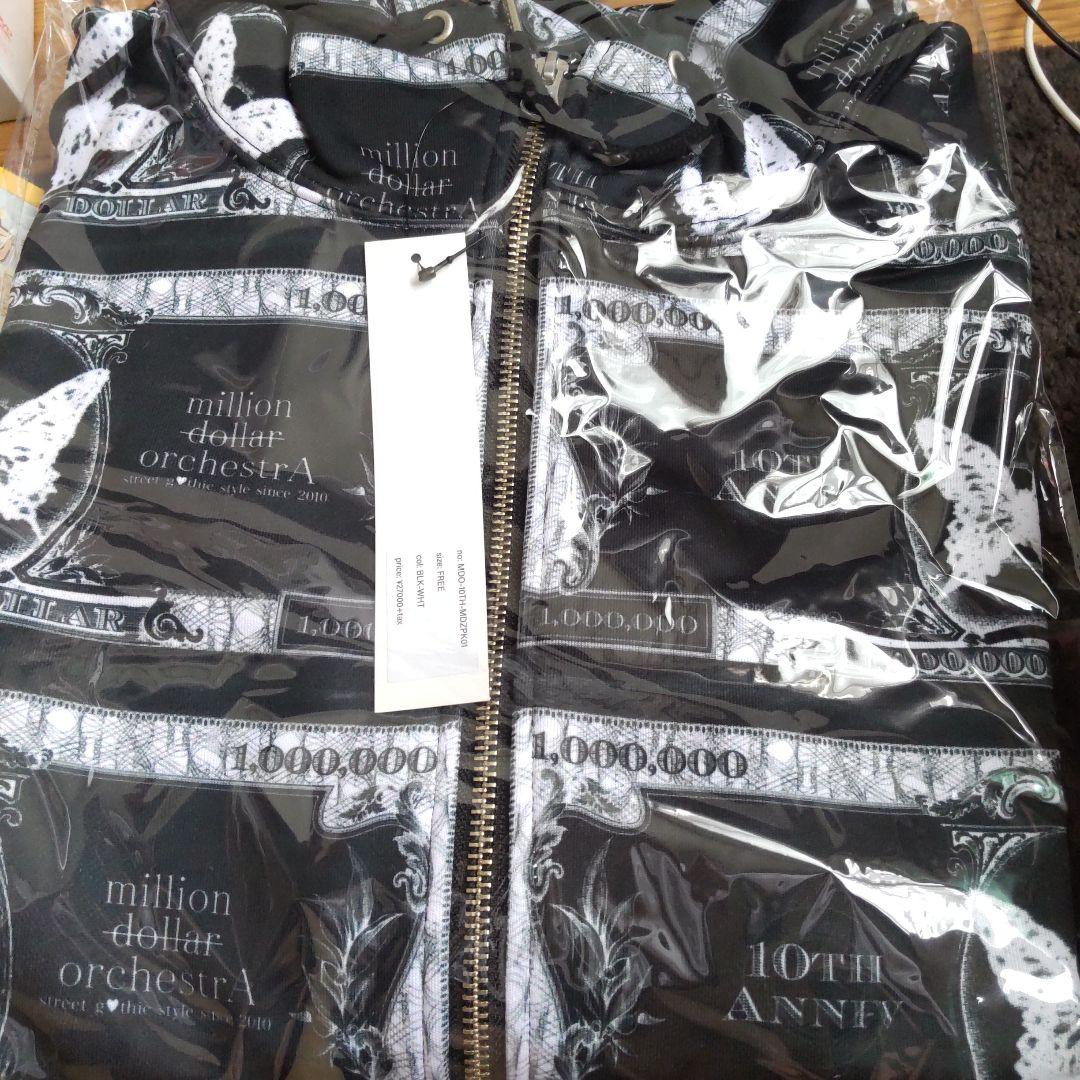million dollar orchestra 　パーカー