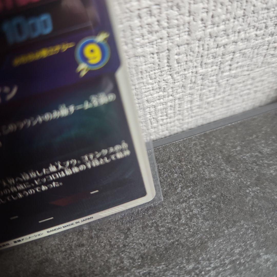 ドラゴンボール ダイバーズ 魔人ブウ 悪 パラレル