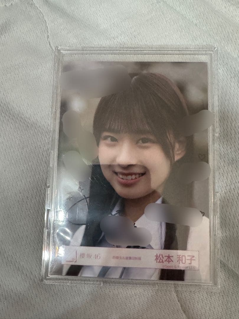【年末限定値下げ】櫻坂46 松本和子　四期生お披露目制服　直筆サイン　ヨリ