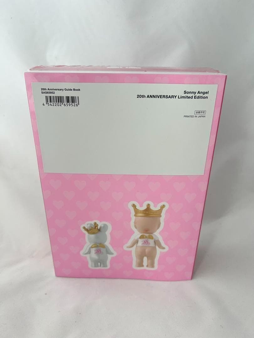 その他 Sonny Angel 20th Limited Edition