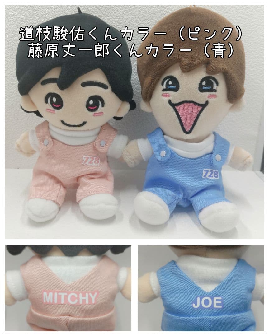 【オーダーページ】指人形風メンカラサロペットコーデのちびぬい服