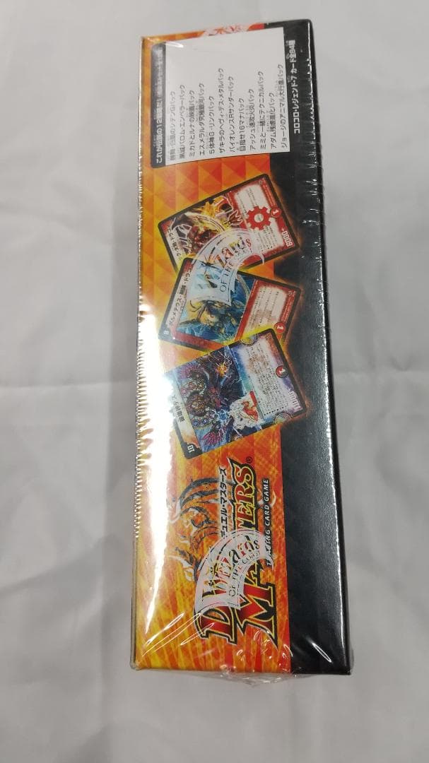 デュエル・マスターズ　DMC-55 「コロコロ・レジェンド・セブン」 BOX