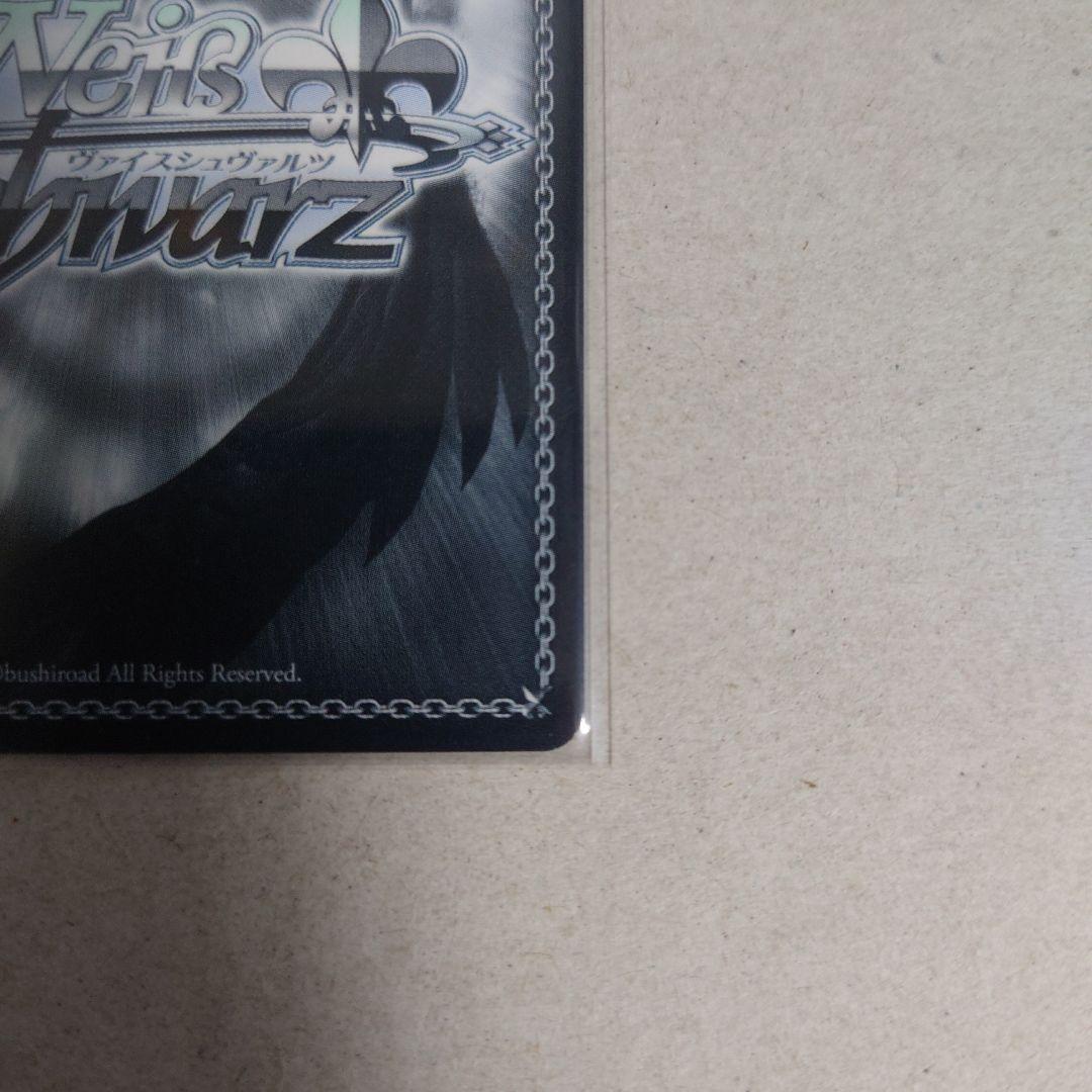 ヴァイスシュヴァルツ SEC+ 仲間を守る為の剣 エルザ 即購入OK