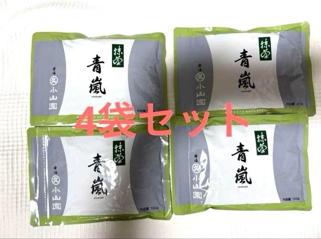 丸久小山園　青嵐100g×4袋セット
