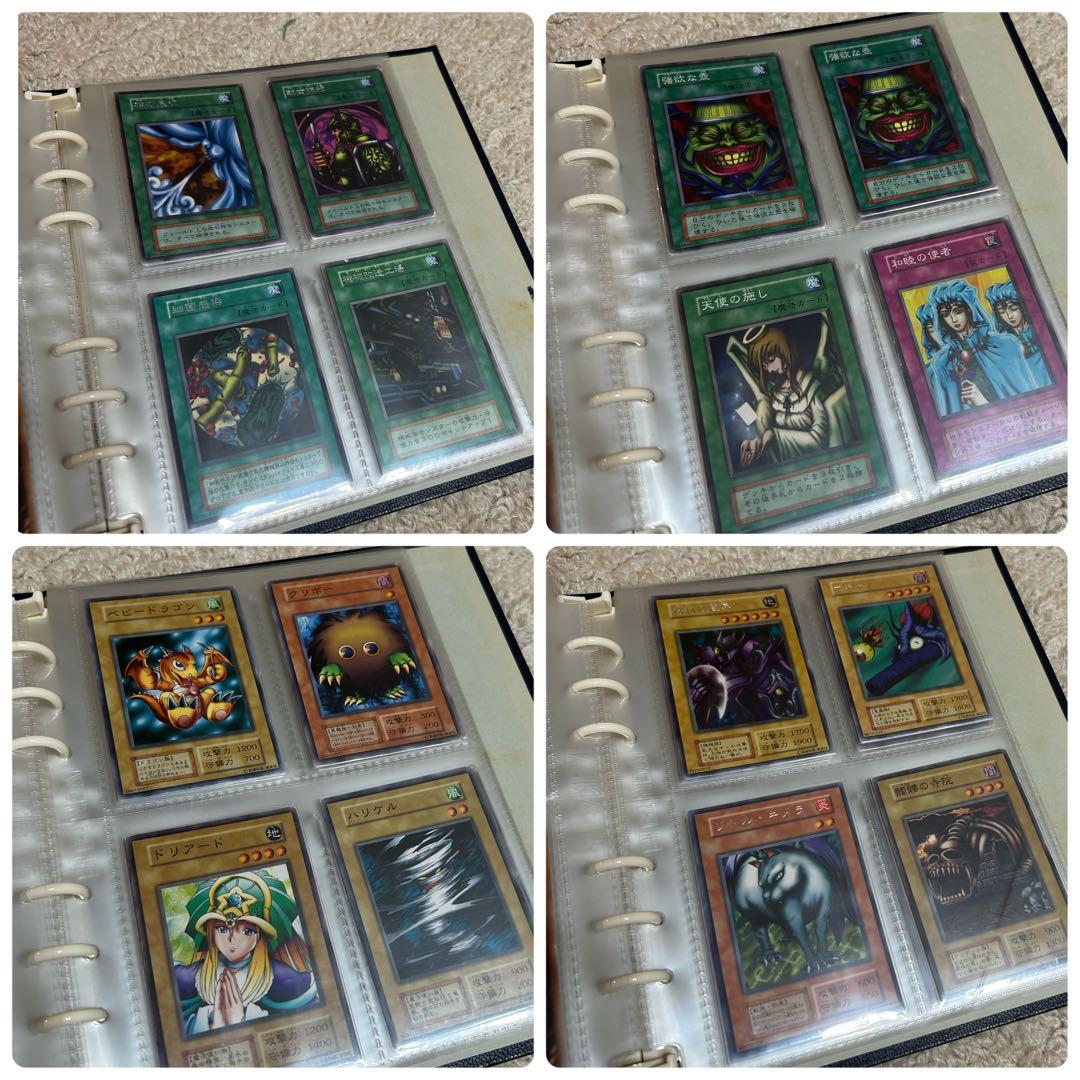 【初期】遊戯王カード引退品まとめ売り