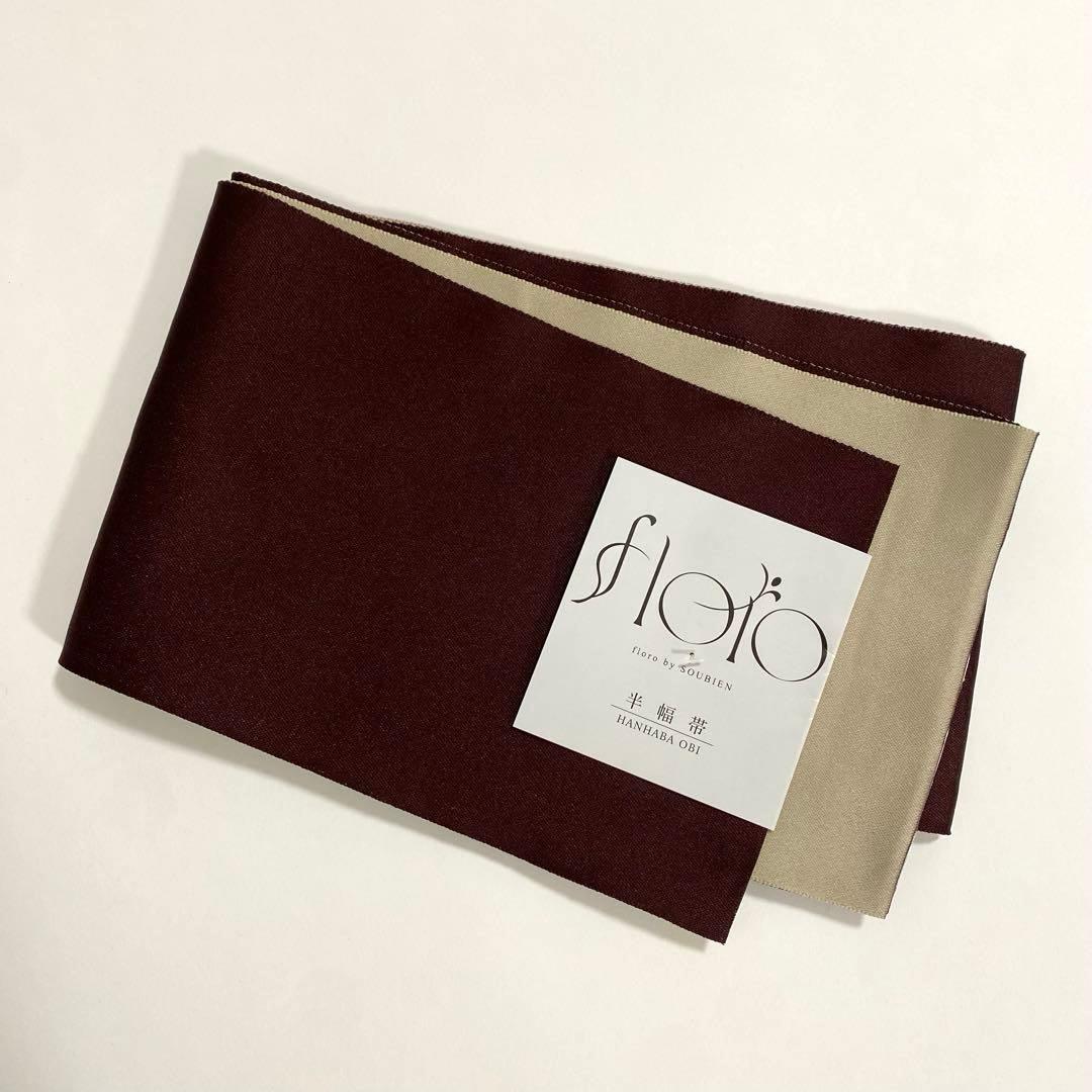 【浴衣4点セット】浴衣　半幅帯　かごバッグ　下駄　あじさい　紫陽花　焦茶　夏日記