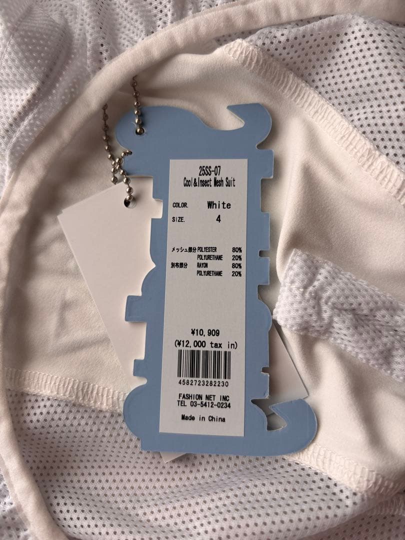 スタンディングオンザブルー　犬服　ロンパース　オールインワン